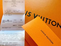 -LV路易威登(王府井半岛酒店)