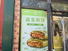 -眉州东坡(团结湖店)
