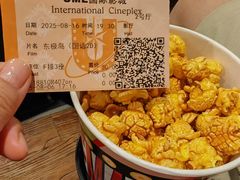 -UME影城(中国巨幕高新店)