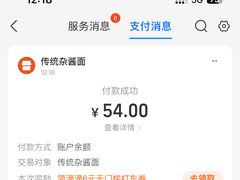 -杨伯英传统杂酱面