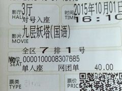 -星辉电影公园(时代广场CC MALL店)