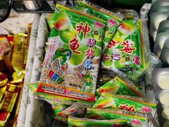 -CITY MART城市集市·里弄(北外滩来福士广场店)