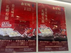 -张包铺(关东古巷店)