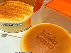 -KUMO KUMO甜品·冰淇淋(深圳壹方城店)