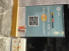 -湊湊火锅·茶憩(和平大悦城店)