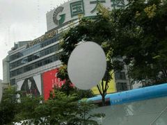 android_upload_pic-星巴克(西藏路店)