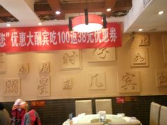 -福来居烤鸭店(天坛二店)