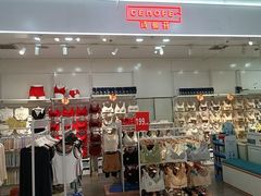 -通程奥特莱斯(华晨店)