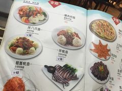 菜单-金顺碳烤肉(1号店)