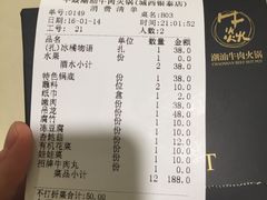 -牛焱·贵州黄牛肉火锅(城西银泰店)
