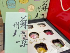 -稻香村(观前街店)
