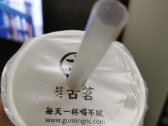 -古茗(石柱康德店)