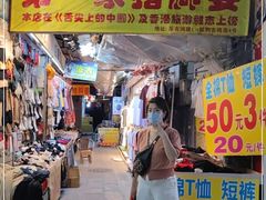 门面-娟姨第一娟猪脚姜(第十甫路店)