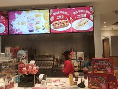 -DQ·蛋糕·冰淇淋(回龙观同成街)