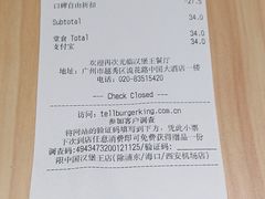 账单-真功夫(大德路店)