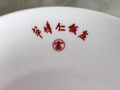 -牟传仁饭庄(星海店)