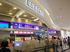 门面-LELECHA乐乐茶(新街口大洋店)