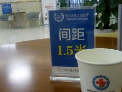 -成都军建医院·疤痕诊疗中心