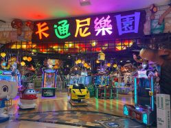 -卡通尼乐园(印象城购物中心店)