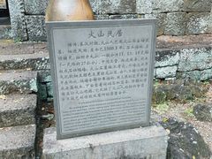 -海口火山口国家地质公园