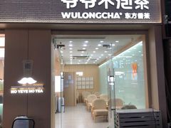 -宝龙城(杭州滨江店)