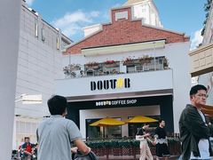 -DOUTOR德咖伦(吴江路店)