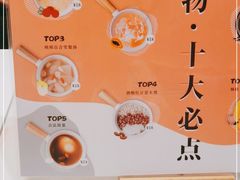 -炖物24章·顺时轻养茶(黄龙店)