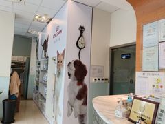 -瑞派申生动物医院·24H夜诊·国际动物医疗中心·骨外科(吴中路店)