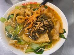 -易记皮肚面(明瓦廊店)