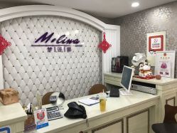 -梦莲娜美容连锁机构