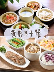 点击看大图 -祥馨月子会所(莞城店)