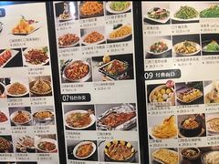 菜单-95号酱骨·一块豆腐(展春园西路店)