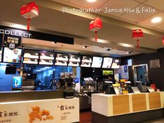 -麦当劳(帝豪店)