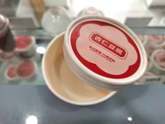 -三元梅园(北大店)