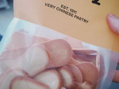 -老鼎丰糕点铺子(国贸商城店)