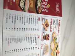 -黔派·贵州烙锅烤肉·米粉(车公庙店)