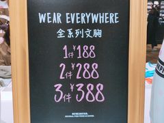 -Victoria's Secret(苏州中心全品类店)