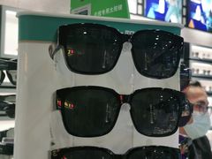 -宝岛眼镜(武汉南湖店)