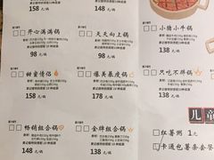 -黄记煌三汁焖锅(渝北金港国际店)