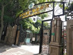 -上海安亭别墅花园酒店