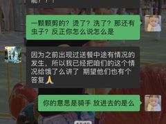 -庆丰包子铺(理想城店)