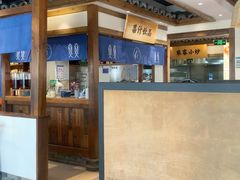 -江南小叙·美食研究院(鱼街店)