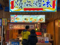 -花莲东大门国际观光夜市