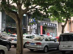 -潮庭·大连海鲜·炭火烧烤·扇贝王(大连店)