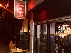 -清真·马峰烤肉(小学习北巷店)