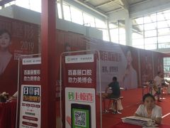-沈阳国际会展中心管理有限公司
