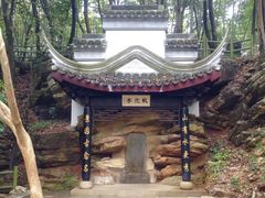 -玉女潭景区