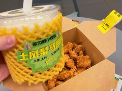 -茶力的小怪兽(中康店)