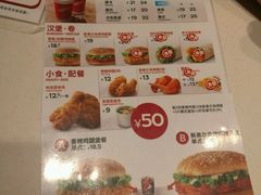 菜单-肯德基(合肥站店)