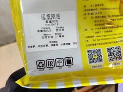 -手心咖啡
